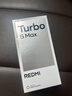 小米（MI）Turbo 5 MAX 系列【補貼】小米手機 紅米5G手機天璣9500s 9000mAh大電池 1.5K陽(yáng)光屏 祥云白 12G+256G 曬單實(shí)拍圖