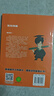 混知【混知官方】【贈詩(shī)詞微電影】漫畫(huà)小學(xué)必背詩(shī)詞全6冊 小學(xué)生古詩(shī)詞一二三四五六分年級課本中考古詩(shī)詞課外閱讀唐詩(shī)宋詞注音版正品 【3冊】一至三年級必背古詩(shī)詞【贈詩(shī)詞微電影】 曬單實(shí)拍圖