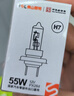 佛山照明汽車(chē)燈泡鹵素燈12V原車(chē)替換霧燈遠光燈近光燈H7 12V 55W 兩只裝 曬單實(shí)拍圖