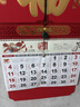 木雷金箔福字掛歷2026年新款創(chuàng  )意中式福字月歷定制大號福牌吊牌家用掛墻黃歷大號手撕日歷馬年掛歷 曬單實(shí)拍圖