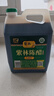 紫林正宗陳醋手工傳統工藝老陳醋山西特產(chǎn)餃子涼拌醋糧食釀造食醋調味 紫林陳醋3.5度2.5L 曬單實(shí)拍圖