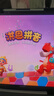洪恩識字 APP會(huì )員終身包 拼音 英語(yǔ)數學(xué)編程啟蒙兒童早教益智玩具繪本 拼音APP會(huì )員終身包 曬單實(shí)拍圖
