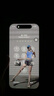 Apple/蘋(píng)果 iPhone 17 256GB 白色 支持移動(dòng)聯(lián)通電信5G 雙卡雙待手機【返電信話(huà)費券】 曬單實(shí)拍圖