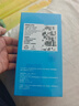 飛利浦M50 智能手機 八核輕薄炫彩設計 90Hz高刷 128GB大內存 百元大屏學(xué)生手機老人老年備用機 天空之境 曬單實(shí)拍圖