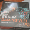 技嘉（GIGABYTE）B650EM FORCE WIFI6E主板DDR5支持AMD CPU AM5 7800X3D 暢玩黑神話(huà)悟空 曬單實(shí)拍圖