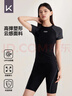 Keep泳衣女士分體及膝保守大碼專(zhuān)業(yè)游泳衣遮肉防曬泳裝 246 黑色 L  曬單實(shí)拍圖