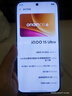 vivo iQOO 15 Ultra 16GB+512 2049(銀色)冰穹散熱風(fēng)扇 2K三星珠峰屏 電競手機iqoo15ultra 國家補貼 曬單實(shí)拍圖