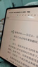 榮耀平板MagicPad2【國家補貼】12.3英寸平板電腦 OLED護眼屏 手機互聯(lián)互通 PC級生產(chǎn)力 16+1T星空黑 曬單實(shí)拍圖