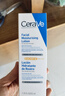 適樂(lè )膚（CeraVe）日間修護防曬乳霜SPF30 52ml（日常軍訓防曬適用）生日禮物 曬單實(shí)拍圖