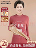 南極人（Nanjiren）中老年保暖內衣女冬季加厚加絨中領(lǐng)秋衣秋褲女?huà)寢寛A領(lǐng)保暖套裝 波爾多紅 【中領(lǐng)加絨加厚】 2XL 【建議125-145斤】 曬單實(shí)拍圖