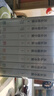 【精裝8冊】蘇東坡全集 中華書(shū)局 精裝全套8冊 新華書(shū)店旗艦店國學(xué)古籍書(shū)籍圖書(shū) 曬單實(shí)拍圖