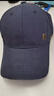 紅蜻蜓帽子男士棉質(zhì)寬檐鴨舌帽硬頂加深時(shí)尚百搭太陽(yáng)帽出游防曬棒球帽 藏藍 均碼 帽圍可調（54-60CM） 曬單實(shí)拍圖