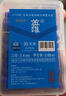 英雄（HERO） 熱可擦墨囊 2103RA小學(xué)三年級練字可替換熱敏摩易擦 3.4mm口徑 30支裝 藍色 曬單實(shí)拍圖