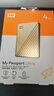 西部數據（WD）移動(dòng)硬盤(pán)4TB type-c Ultra系列 2.5英寸 金 機械硬盤(pán) 筆記本電腦外接加密兼容Mac 大容量家庭存儲 曬單實(shí)拍圖