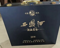 西鳳酒海窖齡 20年藍臻禮盒 52度鳳香型白酒 500ml*2瓶 商務(wù)送禮收藏 曬單實(shí)拍圖