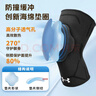 安德瑪（Under Armour）運動(dòng)護膝【兩只】?jì)和@球跑步夏季防摔髕骨過(guò)膝護腿套男足球裝備 曬單實(shí)拍圖
