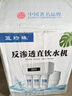 藍珍珠云之星系列A1家用廚房RO反滲透凈水器直飲水機自來(lái)水過(guò)濾器雙出水凈水機五級過(guò)濾帶桶微廢水純水機 A1-B微廢水標準款 100G微廢水標配款性?xún)r(jià)比首選 曬單實(shí)拍圖