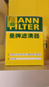 曼牌濾清器（MANNFILTER）機油濾清器機濾HU7043Z標致308408508/5008/4008/3008/2008天逸C6 曬單實(shí)拍圖