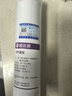 碧水源（Originwater）凈水機家用廚下式飲水機過(guò)濾器CPF標準復合濾芯咨詢(xún)適用型號 曬單實(shí)拍圖