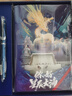 英雄（HERO）鋼筆  禮盒英雄×山東艦H605D艦載飛行聯(lián)名款航母文創(chuàng  )教師禮物筆記本禮盒藍色 曬單實(shí)拍圖