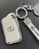 猛道適用于雷克薩斯ES200H/RX300/RX350H/ES300汽車(chē)高級感皮革鑰匙扣 B款3鍵【珍珠白】鑲鉆真皮殼+鉆圈 曬單實(shí)拍圖