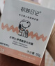 SNOOPY史努比中學(xué)生面霜50g青少年臉霜13-15-19歲保濕滋潤青春期早晚霜 曬單實(shí)拍圖