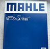 馬勒（MAHLE）帶炭PM2.5空調濾芯LAK1195(奇駿14年后/逍客16年后/科雷傲/科雷嘉 曬單實(shí)拍圖