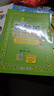 2025春 實(shí)驗班提優(yōu)訓練 一年級下冊 數學(xué)人教版 強化拔高同步練習冊 曬單實(shí)拍圖