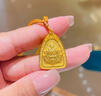 智玉云祥手工編繩三角黃財神金牌5D工藝空心掛繩黃金吊墜黃金項鏈男女同款 附贈證書(shū)/刻字定制 曬單實(shí)拍圖