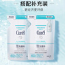 珂潤（Curel）保濕潔顏泡沫150ml+130ml*2 潔面氨基酸洗面奶敏感肌適用 曬單實(shí)拍圖