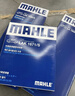 馬勒（MAHLE）空調濾芯套裝特斯拉ModelY毛豆Y內置+外置全車(chē)共6片(贈安裝工具) 曬單實(shí)拍圖