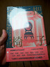 十二把椅子 蘇聯(lián)智斗奪寶喜劇經(jīng)典文學(xué)長(cháng)篇小說(shuō)書(shū)籍 后浪正版 曬單實(shí)拍圖