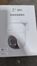螢石C8C 800萬(wàn)攝像頭 WiFi/4G雙模版 室外雙云臺360° 防水防塵監控 手機遠程 人形檢測 全彩夜視 曬單實(shí)拍圖