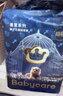 babycare皇室獅子王國弱酸紙尿褲新生兒NB68片(<5kg)嬰兒尿不濕親膚 曬單實(shí)拍圖