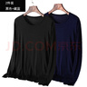 億年鑫超薄男士莫代爾薄款秋衣圓領(lǐng)長(cháng)袖打底衫內衣單件上衣純色低領(lǐng)保暖 深灰+黑色 2XL 建議130-150斤 曬單實(shí)拍圖