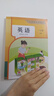 【新華書(shū)店正版】2026適用小學(xué)一年級下冊數學(xué)北師版英語(yǔ)pep版語(yǔ)文人教版全套3本課本教材教科書(shū)1一下數學(xué)北師版英語(yǔ)PEP語(yǔ)文人教版套裝1一年級下冊語(yǔ)文數學(xué)英語(yǔ)教材 新版人教PEP版一下英語(yǔ) 曬單實(shí)拍圖