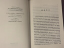 論美國的民主 [法]托克維爾,董果良 商務(wù)印書(shū)館 曬單實(shí)拍圖