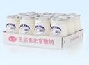 圣祥老北京酸奶雙皮酪奶皮子酸奶原味蜂蜜老酸奶乳酸菌發(fā)酵乳 【原味】180g*12瓶 曬單實(shí)拍圖