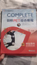 【新華書(shū)店全新正版】新東方 劍橋PET綜合教程 適用2023考試Complete B1 Preliminary for Schools 對應朗思B1青少版 浙江教育出版社 曬單實(shí)拍圖