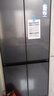 海爾（Haier）小紅花系列501升十字門(mén)冰箱594mm超薄零嵌入一級能效雙變頻家用風(fēng)冷無(wú)霜大容量電冰箱 501L+594mm超薄+阻氧干濕分儲+黑金凈化 曬單實(shí)拍圖