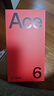 一加 Ace 6 16GB+512GB 競黑 驍龍 8 至尊版 165Hz 超高刷護眼電競屏 oppo智能游戲電競5G手機 曬單實(shí)拍圖
