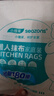 小植家 懶人抹布200*230mm180片廚房紙巾一次性抹布洗碗布吸油紙家 抹布 曬單實(shí)拍圖
