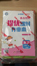 2026春新版 江蘇專(zhuān)版 亮點(diǎn)給力提優(yōu)課時(shí)作業(yè)本一年級下冊語(yǔ)文人教江蘇專(zhuān)用1下語(yǔ)文同步課堂天天練習冊 曬單實(shí)拍圖