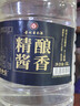 匠小毛貴州醬香型白酒53度散裝5L大桶裝白酒口糧酒原漿純糧食高粱酒泡酒 53度 5L 1桶 6號醬香 曬單實(shí)拍圖