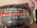 富神（FORTUNE）靜音棉輪胎215/55R17 94V FSR-802 XR-V/凱美瑞/帕薩特 曬單實(shí)拍圖