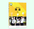 【新華書(shū)店正版】外研版高中英語(yǔ)必修3本+選擇性必修4本課本教材全套共7本外研版高中英語(yǔ)必修一二三+選修一二三四全套教科書(shū) 曬單實(shí)拍圖