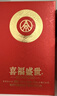五糧液股份出品 喜福盛世吉祥如意 濃香型白酒52度500ml 單瓶裝宴請送禮 曬單實(shí)拍圖