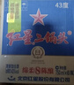 紅星二鍋頭 藍瓶綿柔8純糧清香型白酒 自飲北京特產(chǎn)禮品 年貨春節送禮 43度 750mL 6瓶 整箱裝 曬單實(shí)拍圖