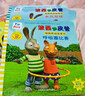 波西和皮普繪本經(jīng)典套裝（套裝共7冊）0-4歲低幼啟蒙情緒管理繪本，在熟悉的生活場(chǎng)景中培養寶寶好性格省錢(qián)卡寒假作業(yè) 一升二寒假銜接 小升初寒假銜接  曬單實(shí)拍圖