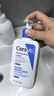 適樂(lè )膚（CeraVe）C乳236ml（男士女士生日禮物保濕補水乳液身體乳面霜張凌赫同款） 曬單實(shí)拍圖